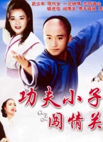 欧美亚洲免费久久久